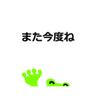 気まぐれ蛙スタンプ（個別スタンプ：19）