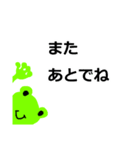 気まぐれ蛙スタンプ（個別スタンプ：20）