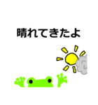 気まぐれ蛙スタンプ（個別スタンプ：22）