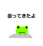 気まぐれ蛙スタンプ（個別スタンプ：23）