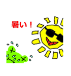 気まぐれ蛙スタンプ（個別スタンプ：27）