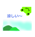 気まぐれ蛙スタンプ（個別スタンプ：28）