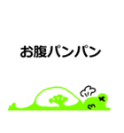 気まぐれ蛙スタンプ（個別スタンプ：32）