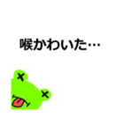 気まぐれ蛙スタンプ（個別スタンプ：33）