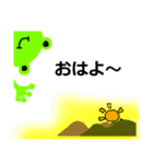 気まぐれ蛙スタンプ（個別スタンプ：35）