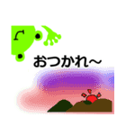 気まぐれ蛙スタンプ（個別スタンプ：36）