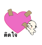 Meme ＆ Heart（個別スタンプ：6）