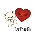 Meme ＆ Heart（個別スタンプ：10）