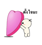 Meme ＆ Heart（個別スタンプ：26）