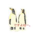 わたしはだれ？（個別スタンプ：1）