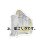 わたしはだれ？（個別スタンプ：3）