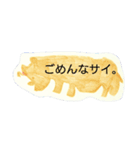 わたしはだれ？（個別スタンプ：4）