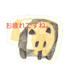 わたしはだれ？（個別スタンプ：5）
