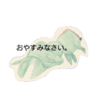 わたしはだれ？（個別スタンプ：7）