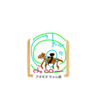 これな～んだ？ 08（個別スタンプ：2）