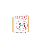 これな～んだ？ 08（個別スタンプ：3）