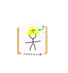 これな～んだ？ 08（個別スタンプ：4）