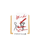 これな～んだ？ 08（個別スタンプ：7）