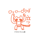 これな～んだ？ 08（個別スタンプ：8）