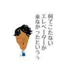 テイクさんのスタンプ3（個別スタンプ：4）