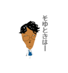 テイクさんのスタンプ3（個別スタンプ：9）