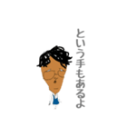 テイクさんのスタンプ3（個別スタンプ：14）