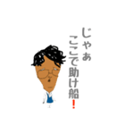テイクさんのスタンプ3（個別スタンプ：16）