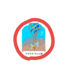 これな～んだ？ 09（個別スタンプ：1）