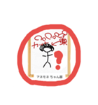 これな～んだ？ 09（個別スタンプ：3）