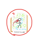これな～んだ？ 09（個別スタンプ：5）