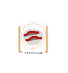 これな～んだ？ 09（個別スタンプ：6）