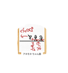これな～んだ？ 09（個別スタンプ：7）