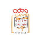 これな～んだ？ 09（個別スタンプ：8）