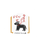 これな～んだ？ 10（個別スタンプ：1）