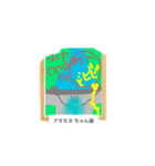 これな～んだ？ 10（個別スタンプ：2）