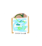 これな～んだ？ 10（個別スタンプ：4）