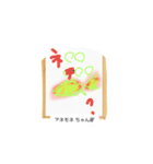 これな～んだ？ 10（個別スタンプ：5）