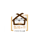 これな～んだ？ 10（個別スタンプ：6）