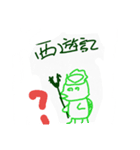 これな～んだ？ 01（個別スタンプ：1）