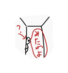 これな～んだ？ 01（個別スタンプ：3）