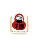 これな～んだ？ 01（個別スタンプ：5）
