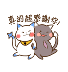 かわいい小動物-黑白貓咪篇（個別スタンプ：4）