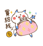 かわいい小動物-黑白貓咪篇（個別スタンプ：8）