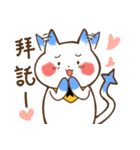 かわいい小動物-黑白貓咪篇（個別スタンプ：17）