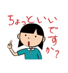 母がPTAになりまして（個別スタンプ：8）