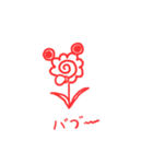 はなまるくん1 〜はなまるくん登場の巻〜（個別スタンプ：3）