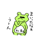 カエル社長（個別スタンプ：2）