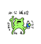 カエル社長（個別スタンプ：10）