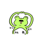 カエル社長（個別スタンプ：11）