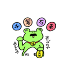 カエル社長（個別スタンプ：16）